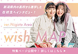 wish MAP